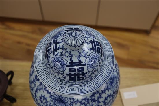 A Chinese blue and white shuangxi jar and cover, wood stand height excl. stand 40cm